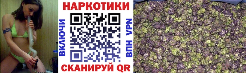 Наркотические вещества Глазов Амфетамин  А ПВП  Канабис  ГАШИШ  Кокаин 