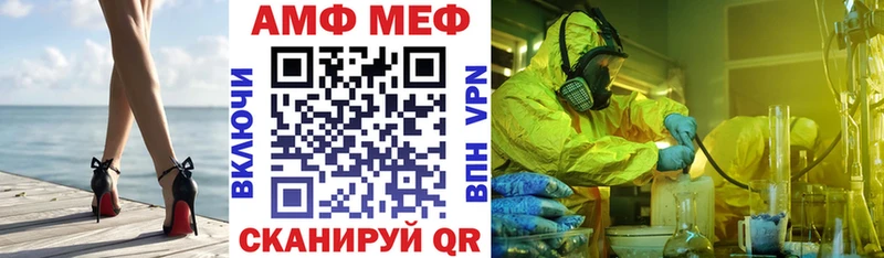 АМФ 98%  Глазов 