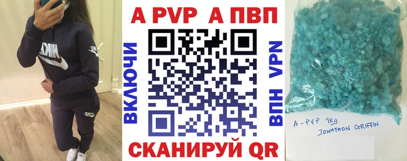 Alfa_PVP Соль  Глазов 