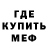 МДМА молли Munde Rex