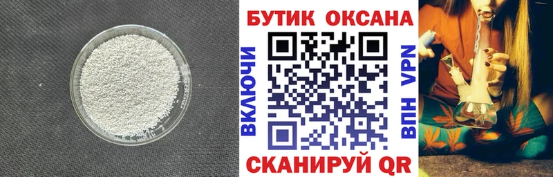БУТИРАТ бутик  Глазов 