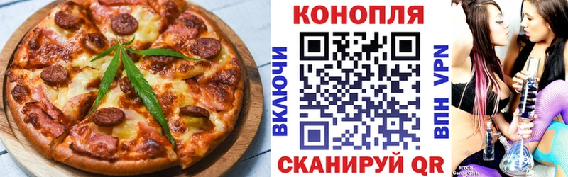 Canna-Cookies конопля  Глазов 