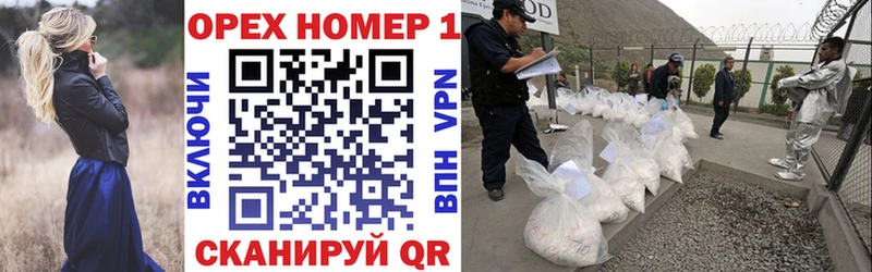 гидра ссылки  Глазов  COCAIN Эквадор  дарнет шоп 