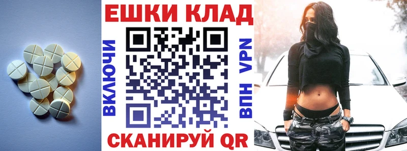 хочу   Глазов  ЭКСТАЗИ круглые 