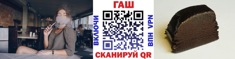 Гашиш гарик  MEGA ссылки  Глазов 