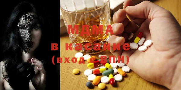 MESCALINE Алзамай
