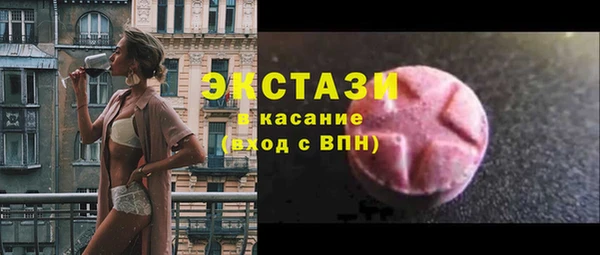 гидра Алексин