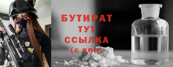 гидра Алексин