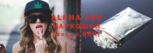 меф Алексеевка