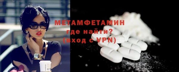 герыч Пестово