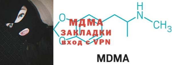 MESCALINE Алзамай