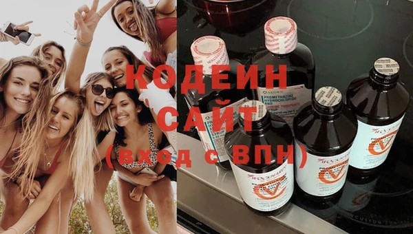 MESCALINE Алзамай