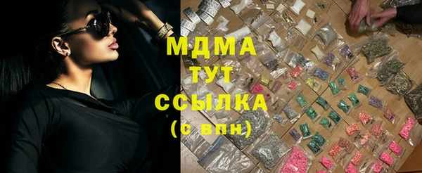 MESCALINE Алзамай