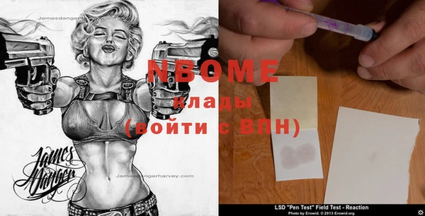 MESCALINE Алзамай