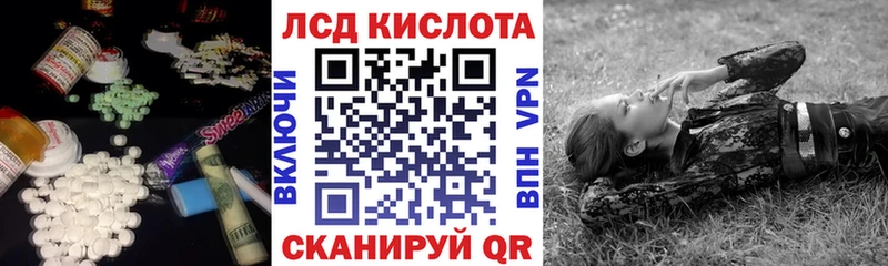 купить наркотики сайты  Глазов  Лсд 25 экстази кислота 