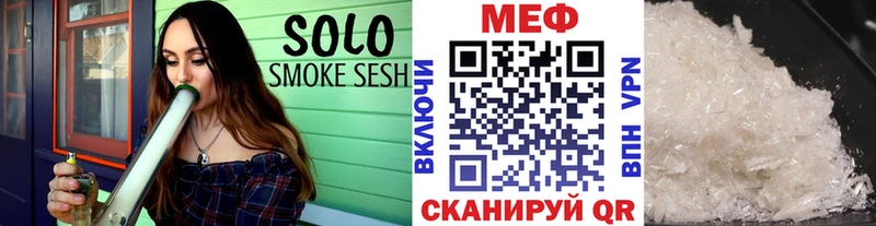 Меф VHQ сколько стоит Глазов