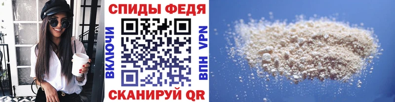 Метамфетамин пудра Глазов
