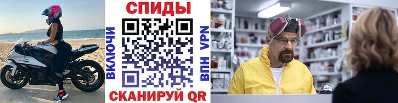 МЕТАМФЕТАМИН Декстрометамфетамин 99.9%  Глазов 