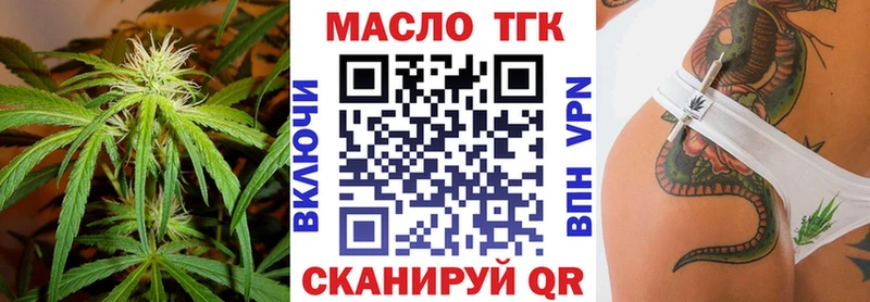 Дистиллят ТГК Wax  KRAKEN ТОР  shop какой сайт  Глазов 