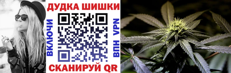 Бошки марихуана тримм  Глазов 